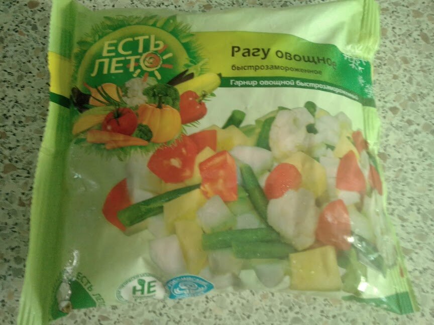 Это и есть оно - Рагу.