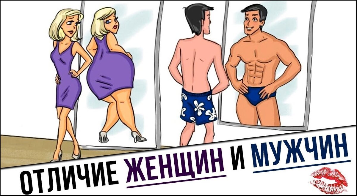 Немного юмора по теме ))))