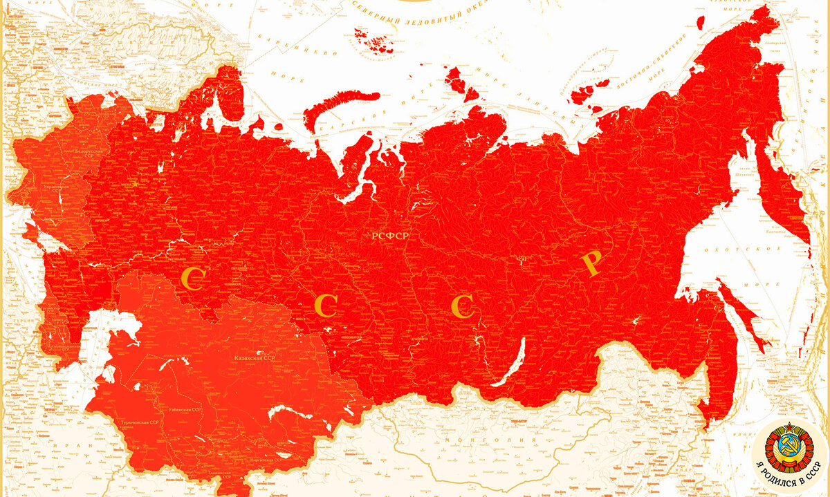 Карта советского союза с республиками крупно