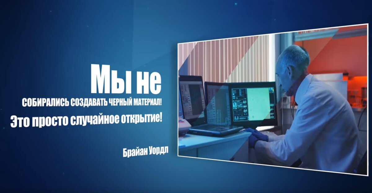 Брайн Уордл