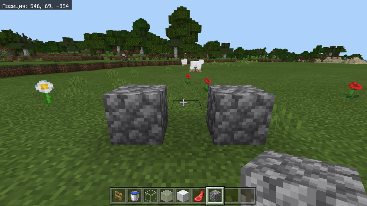 Слева материал, из которого можно сделать инструменты, а справа бесполезный булыжник. Смотрите не перепутайте.