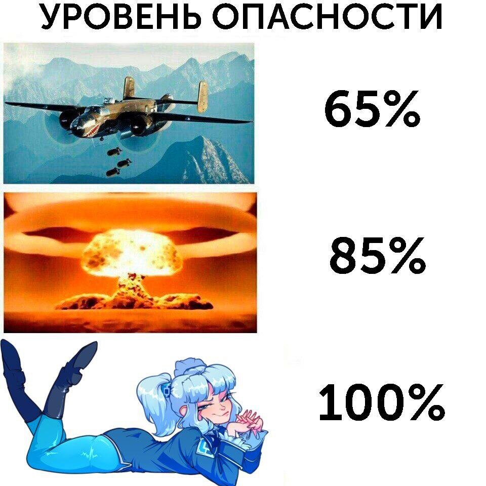 "
