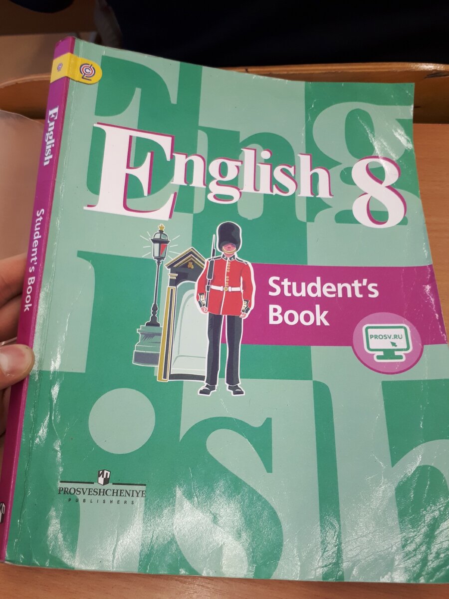Английский  язык в наше время пользуется популярностью.Сейчас английский необходим на разных работах!Когда вы учите Английский язык у вас улучшается память,и при этом вы узнаете новые слова!