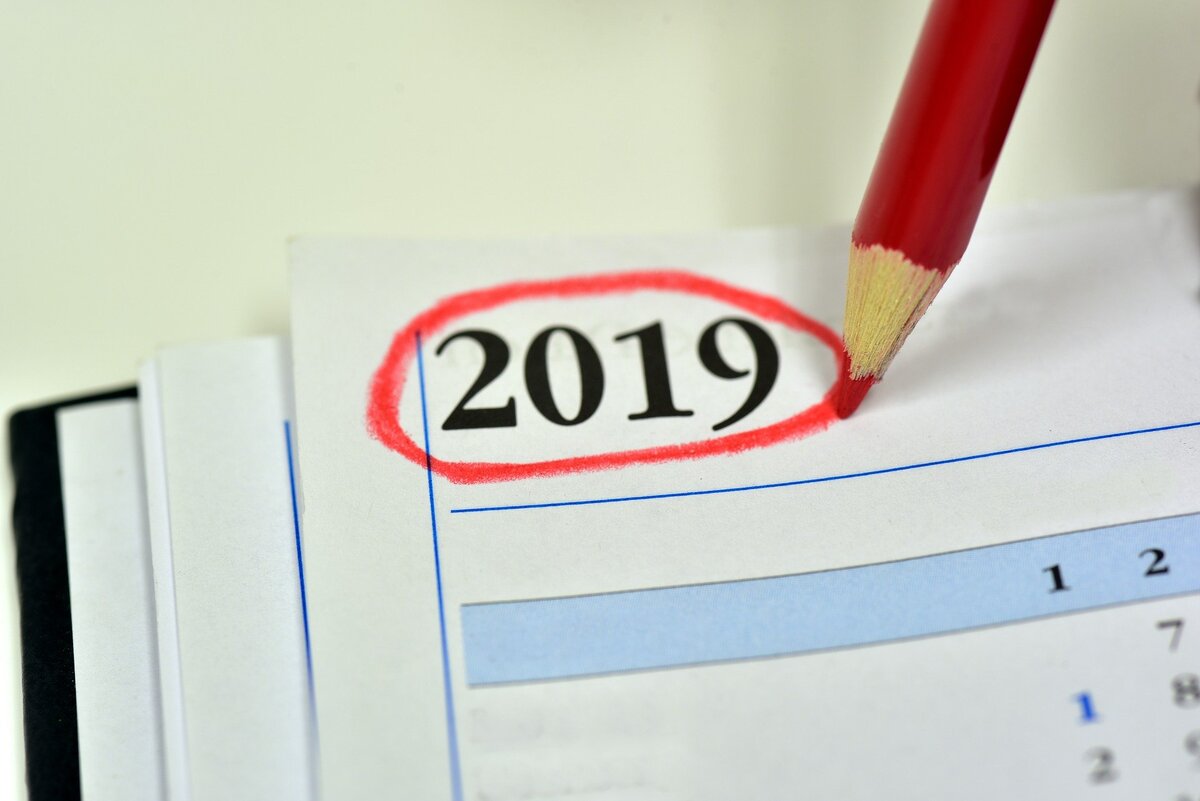 2019 год порадовал нас добром, не смотря ни на что!