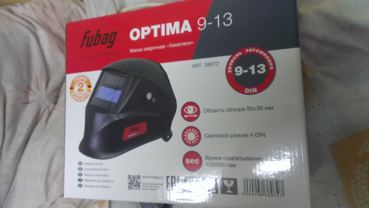 Ну,для дома сойдёт