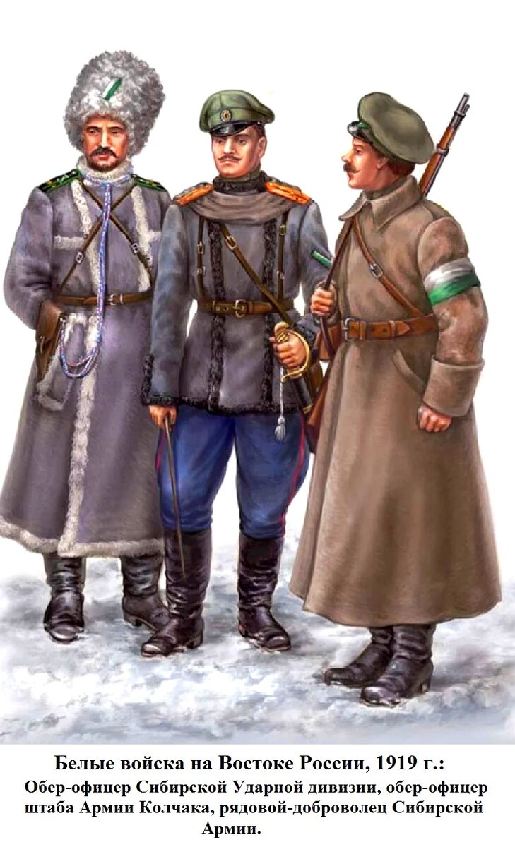 Сами войска Колчака также были поражены ядом взаимных претензий, противоречий и интересов... 