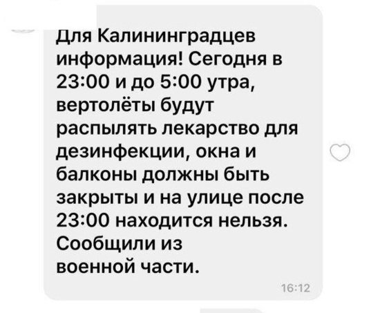 Скриншот из интернета 