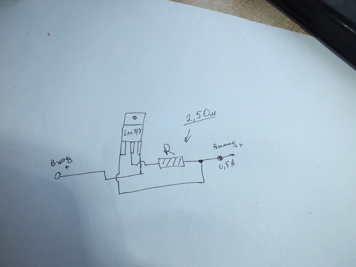 Самодельный резистор. Самодельный резистор для нагрузки усилителя из нихрома. Низкоомный метр своими руками. Модель реостата своими руками дома.