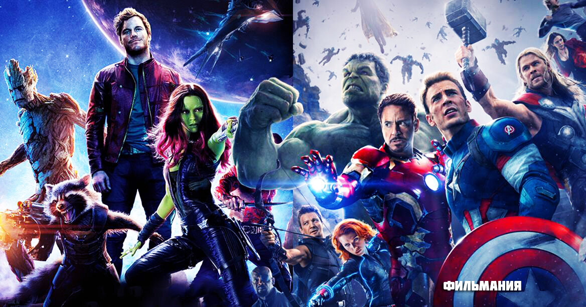 Стражи Галактики