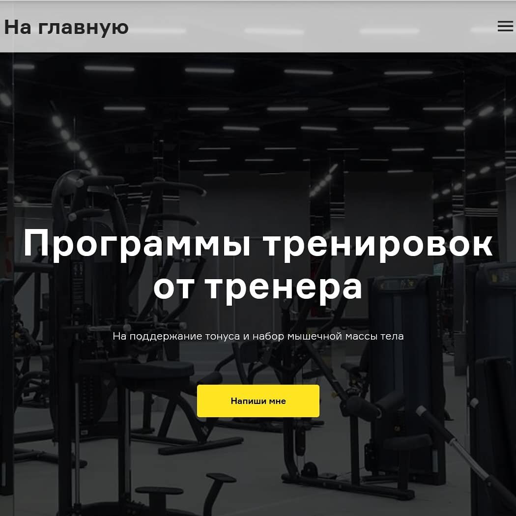 Интернет-магазин с приемом оплаты