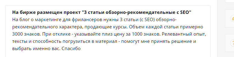 личный скрин автора TextSlon