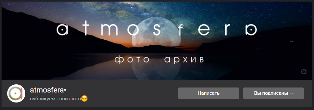https://vk.com/atmosfera_22