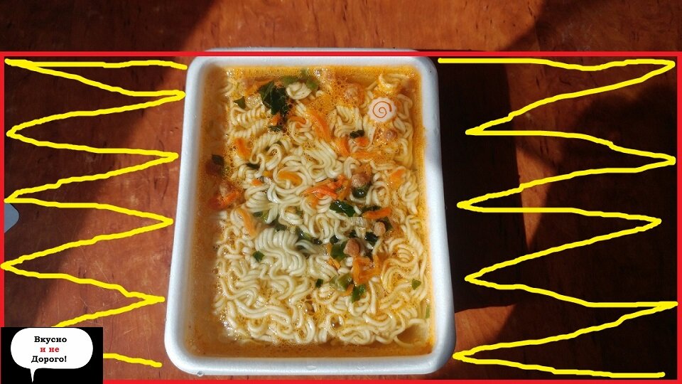 Что в дошираке круглое белое с красным рисунком