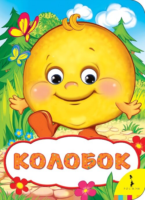 Картинка из интернета