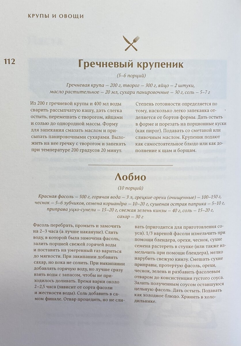 САМ СЕБЕ ШЕФ ПОВАР: как научиться готовить без рецептов | К дзену в  саморазвитии | Дзен