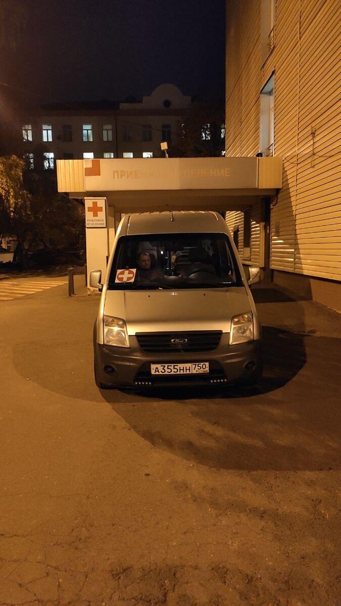 Заказать перевозку лежачих больных из больницы домой