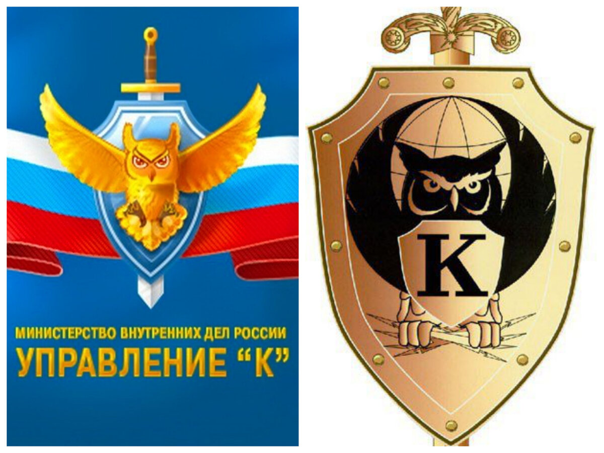 R vdl. Управление. Отдел.