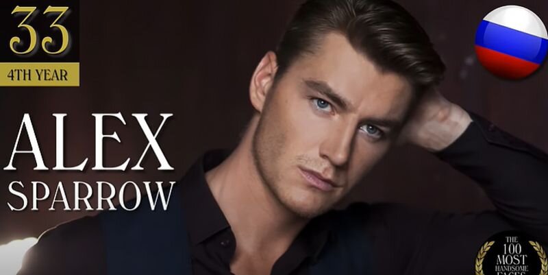 Алексей Воробьев в рейтинге TC Candler 