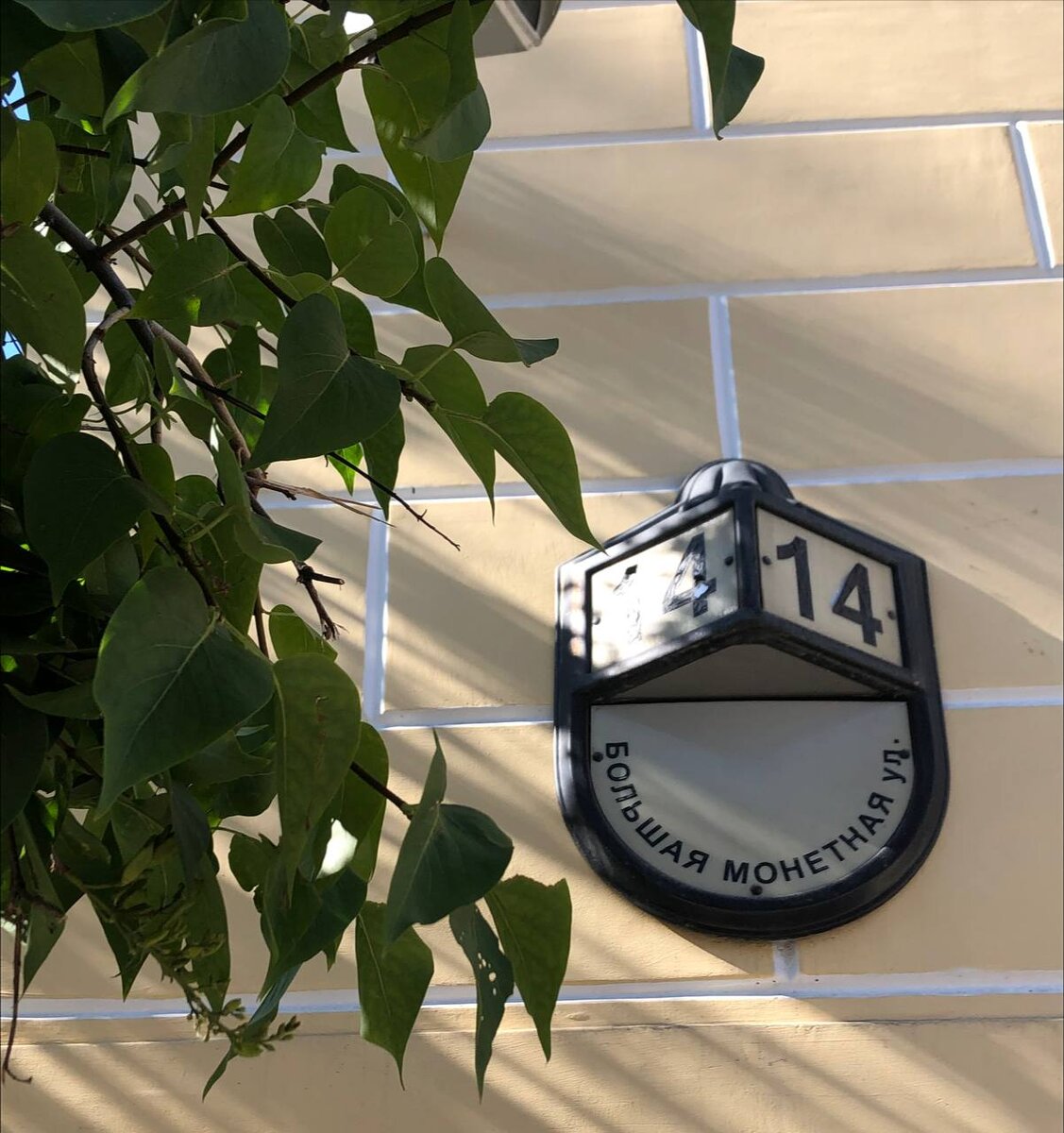 Листай вправо