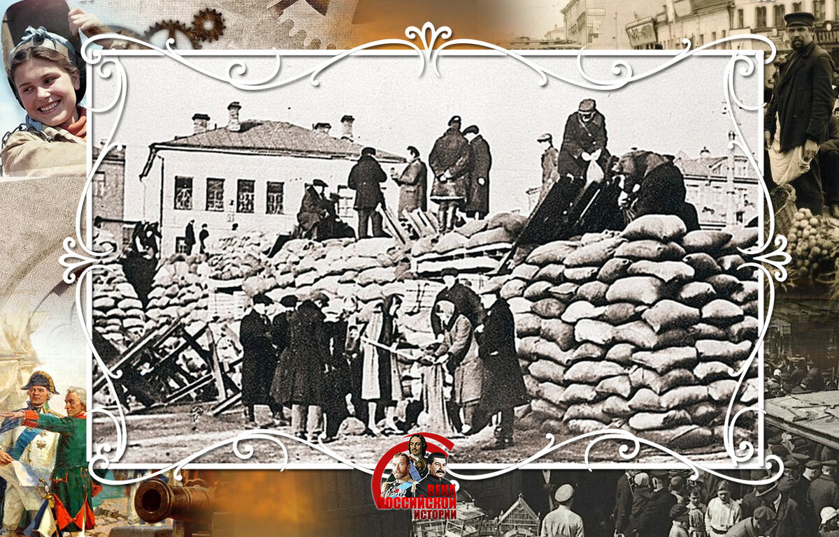 Создание баррикад 1941, октябрь, Москва