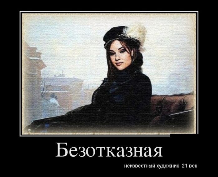 Взято с сайта https://narzur.ru/bezotkaznaya-ya/
