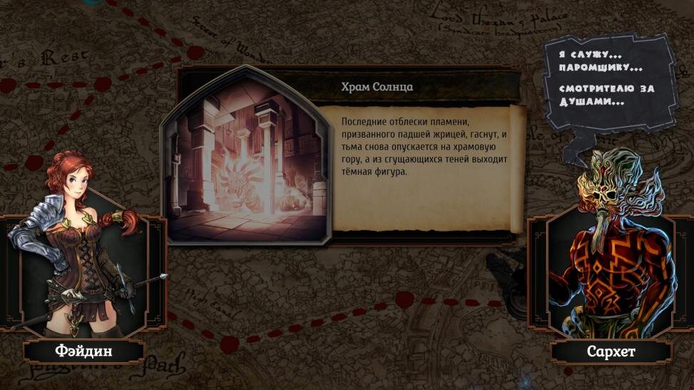  Игра отлично переведена на русский. 