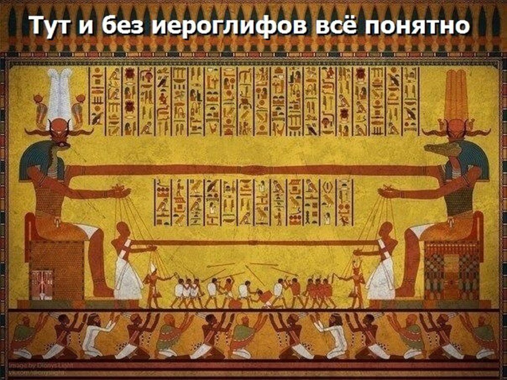 Обратите внимание, что здесь есть не просто кукловоды - а даже несколько уровней
