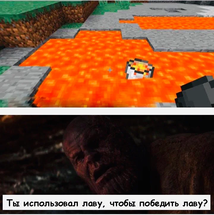 Minecraft мемы. Мемы из майна. Мемы из МАЙНКРАФТА. Мемы про жителей в МАЙНКРАФТЕ.