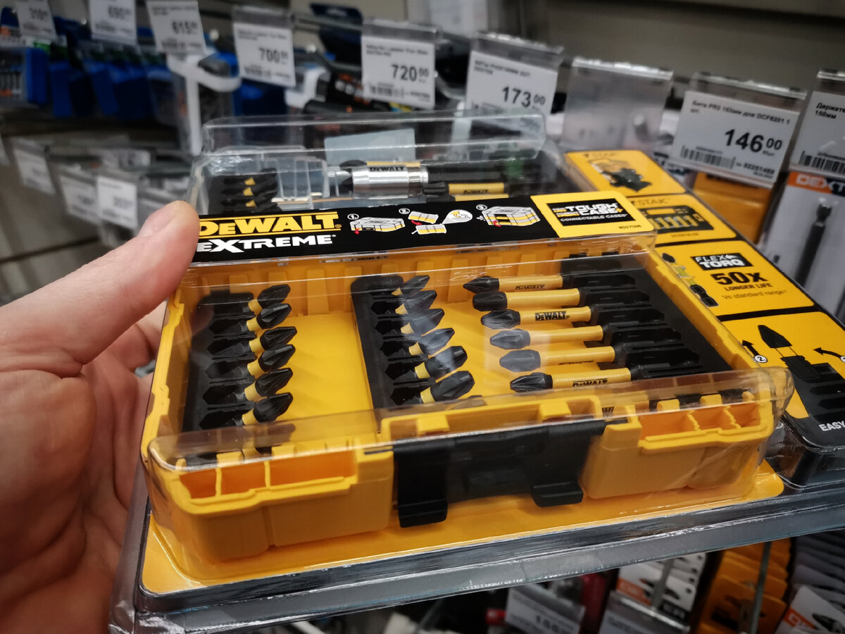 Порадовал своей ценой набор бит и насадок от DeWALT хотел взят впрок ...