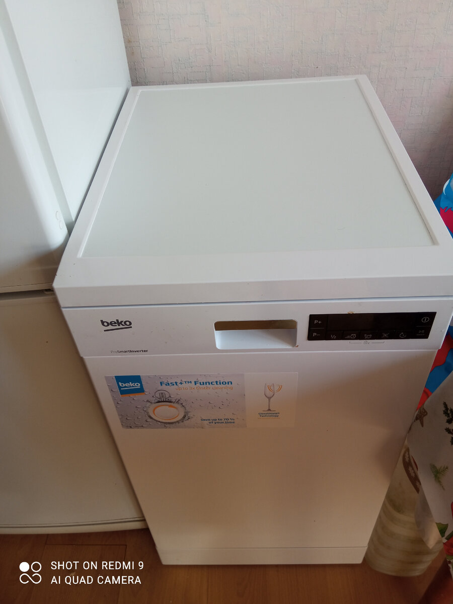 посудомоечная машина, фото автора 