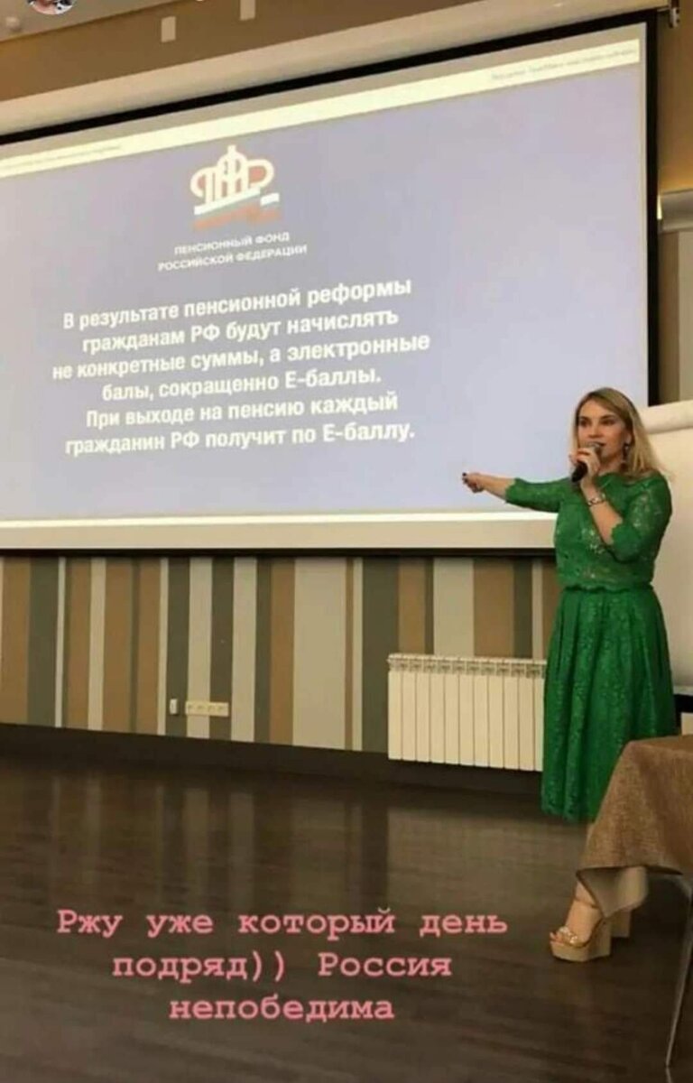 А хотелось бы деньги.