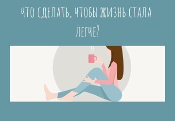 4 упражнения для укрепления отношений