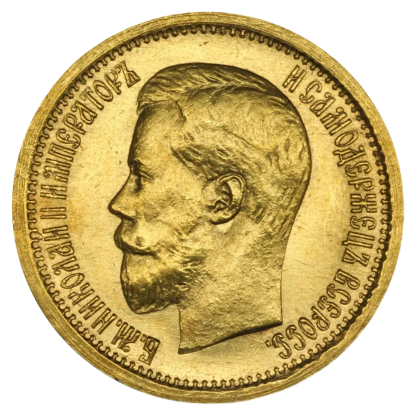 Широкий кант, сглаженный портрет. Монета более редкой встречаемости, особенно в состоянии UNC. Характеризуется наличием широкого канта аверса и объемным, сглаженным портретом, фактически без визуализации прядей прически и бороды;