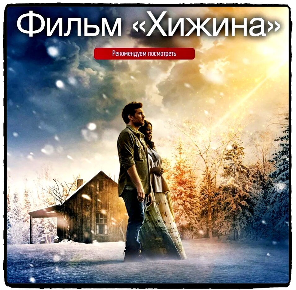 Положительные