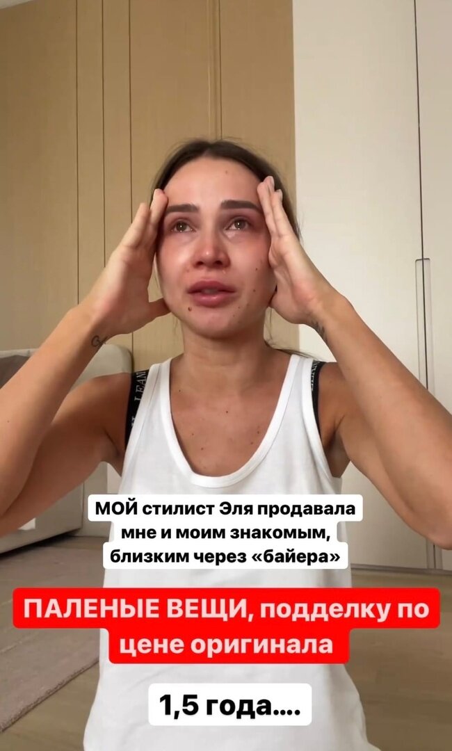 Валерия Чекалина рассказывает, как ее годами обманывала ее собственный стилист