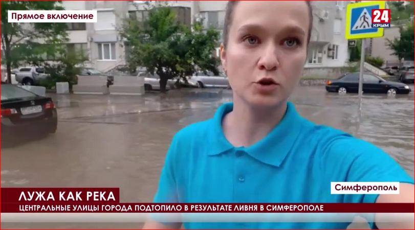 Скриншот - crimea24tv.ru