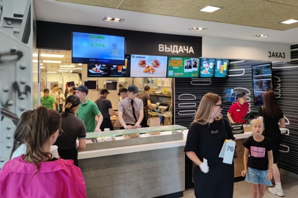 Вкусно и точка макдональдс. Кафе вкусно и точка. Кафе континент омск. Вкусно и точка макдоналдс. Вкусно и точка.