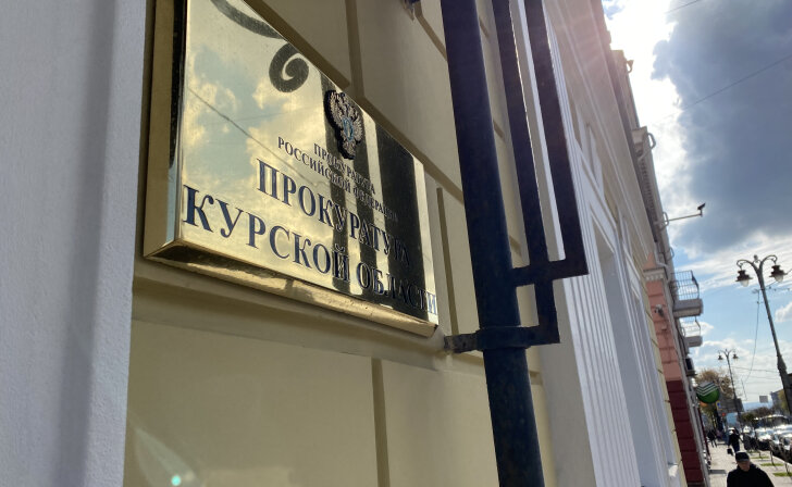    В Курске суд оштрафовал фирму на 1 млн рублей за коррупционное правонарушение
