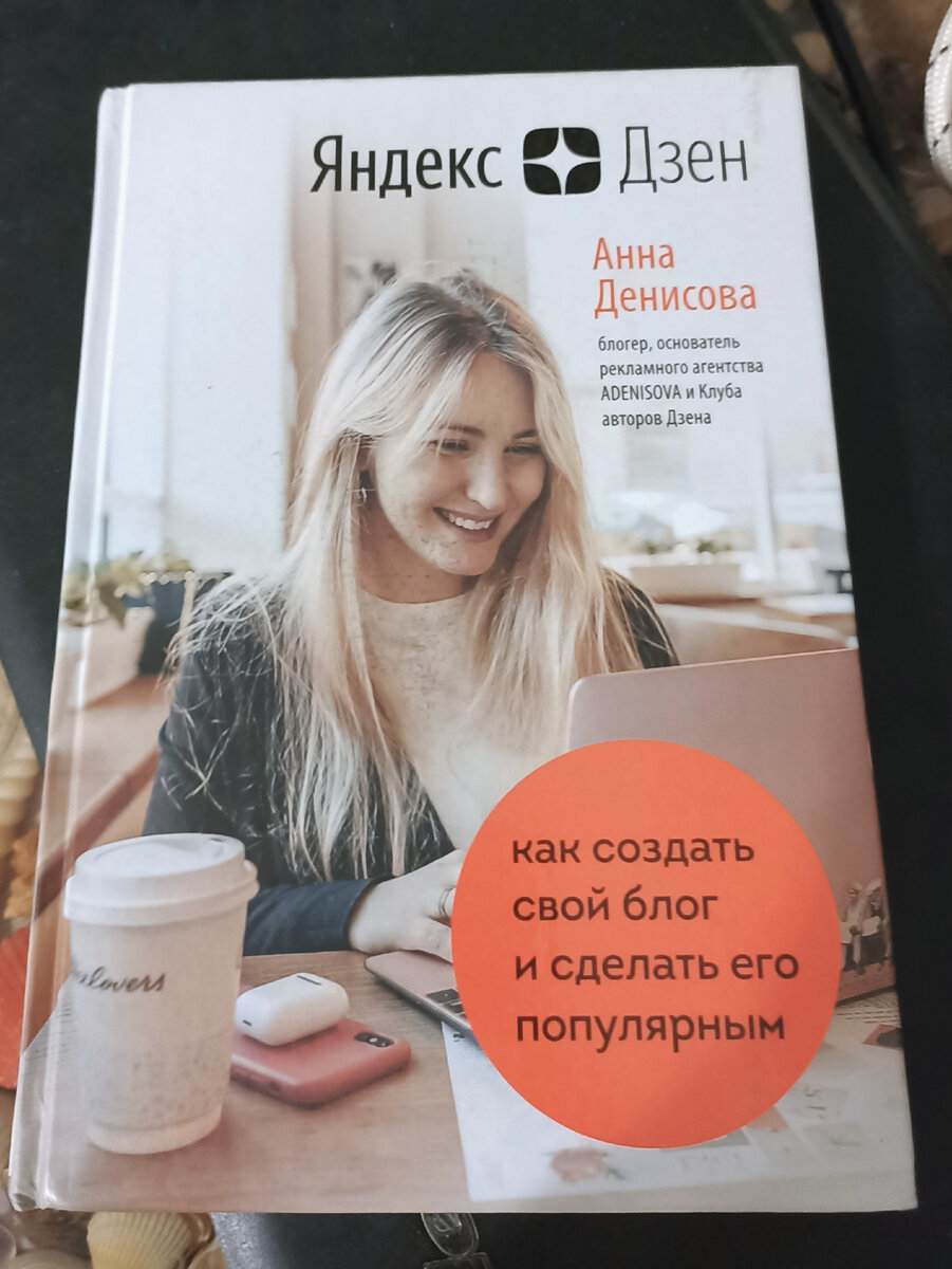 Вот эта книга. 