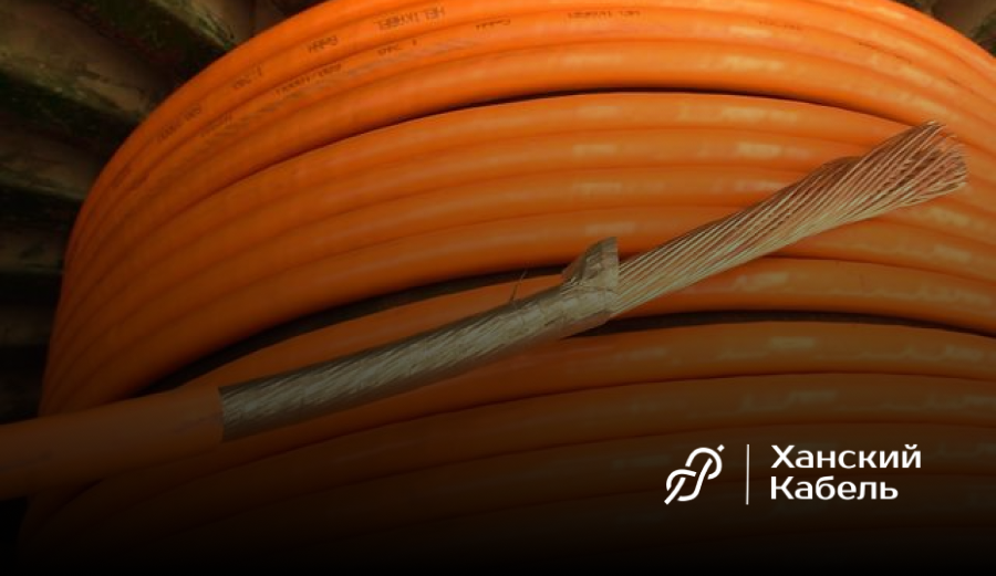 Ханский кабель - В чем разница между негорючим и огнеупорным кабелем?