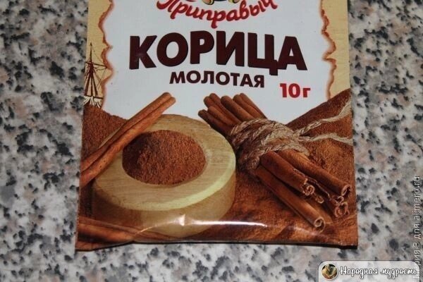 #желудок #мëд #корица #народная медицина 