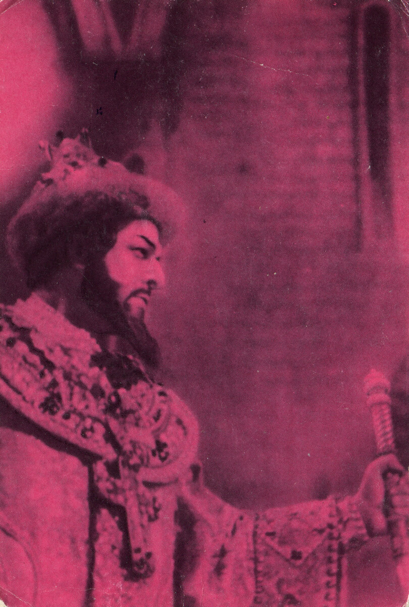 Иван Петров