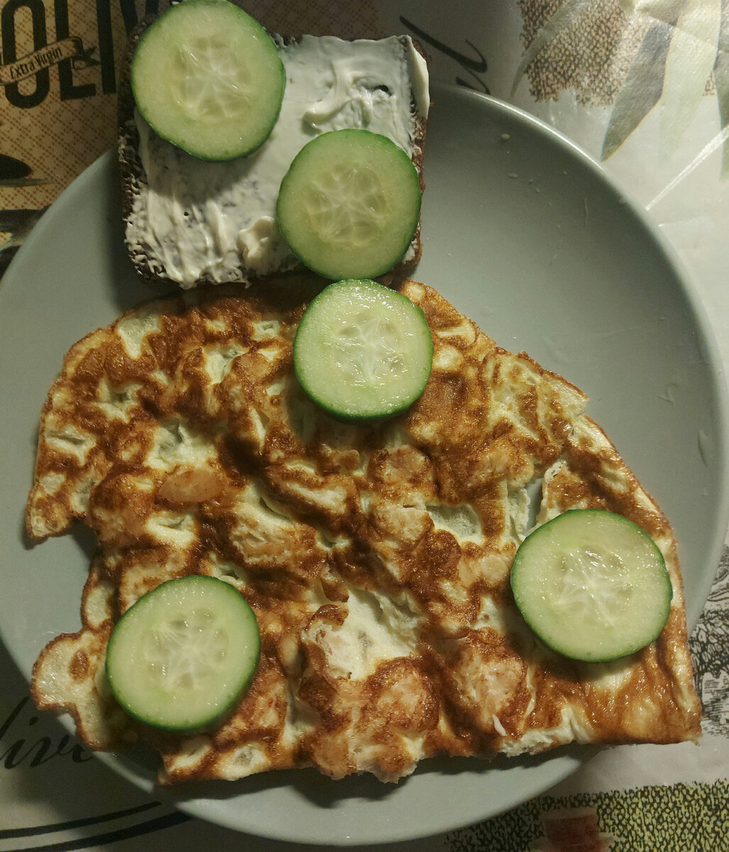 Четверг омлет