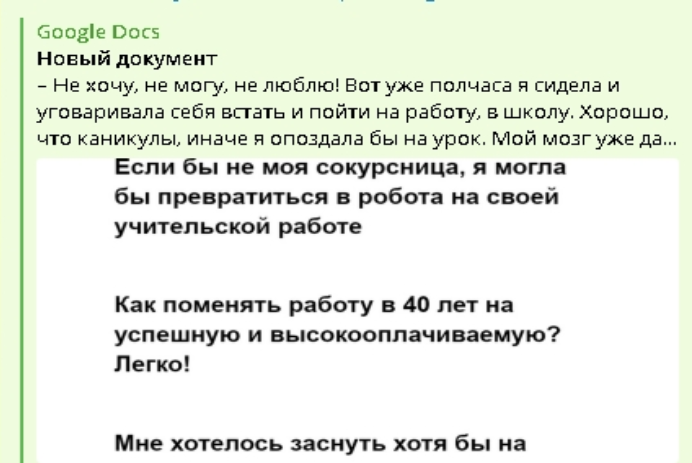 Как положено 3 заголовка, текст