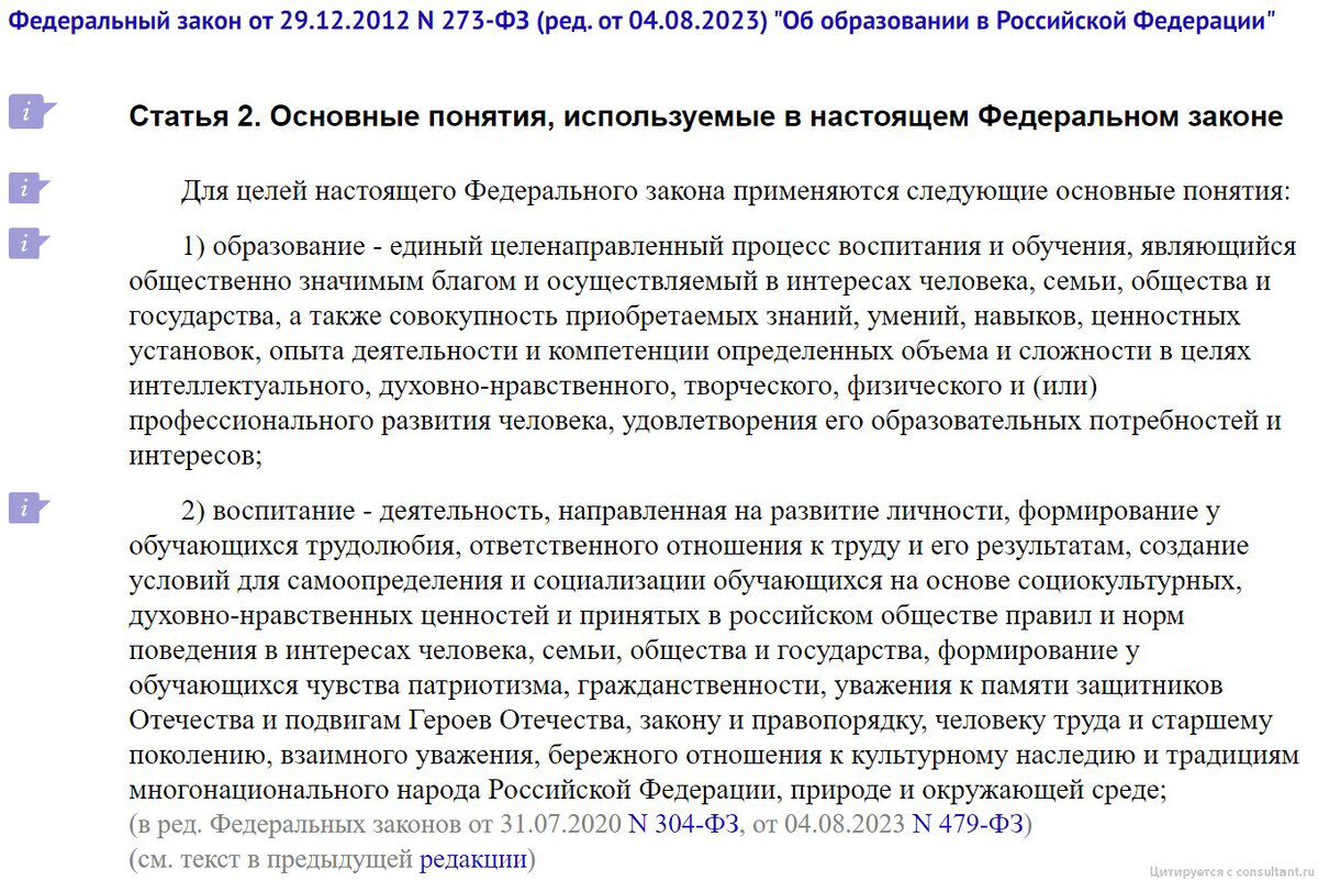 Сегодня Вашему вниманию предлагается статья принципиально нового формата.-2