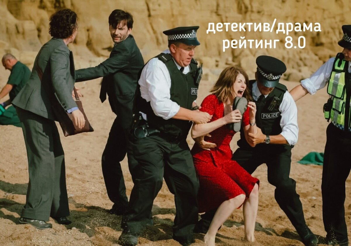 кадр из сериала