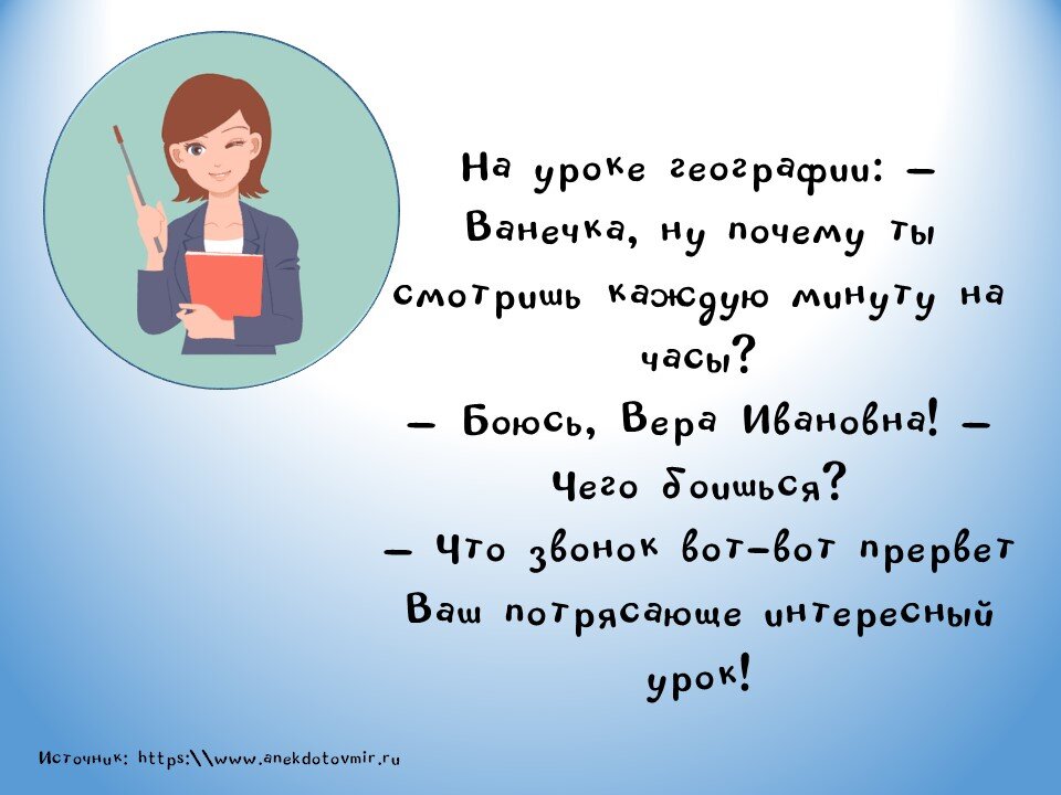 Надеюсь, что у меня не так ))