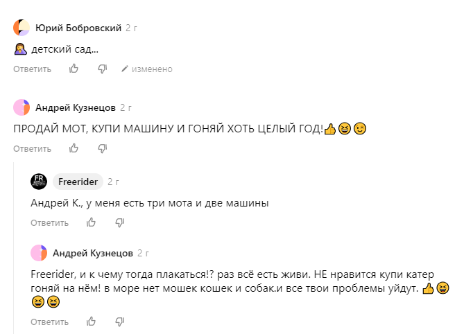 Чем больше смайликов, тем меньше пахнет
