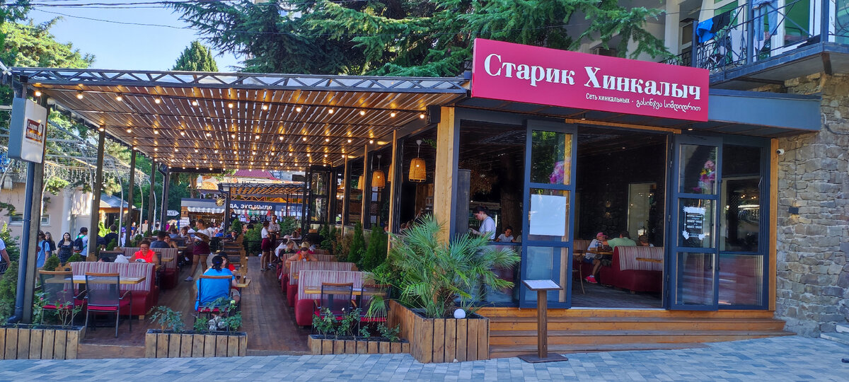 И снова, Здравствуйте! И снова пойдём, поедИм :-)