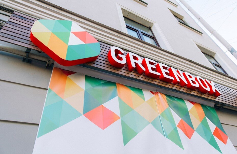    Вывеска на магазине Greenbox. Автор фото: vk.com/greenbox_spb